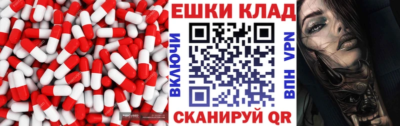 ЭКСТАЗИ 280мг  Чулым 