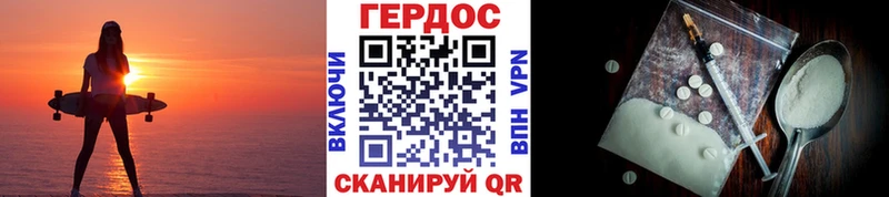 ГЕРОИН Heroin  Чулым 