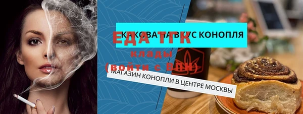 синтетический гашиш Надым