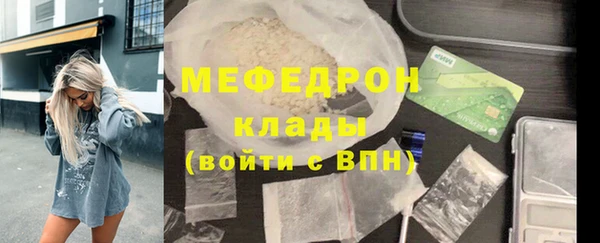 первитин Абинск