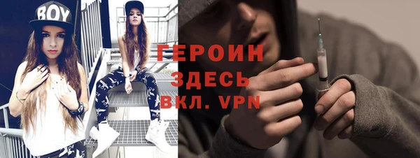 первитин Абинск
