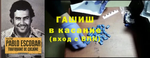 первитин Абинск