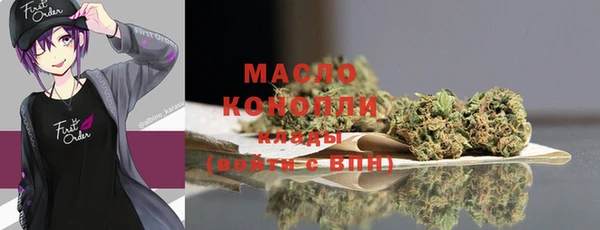 мефедрон VHQ Абдулино