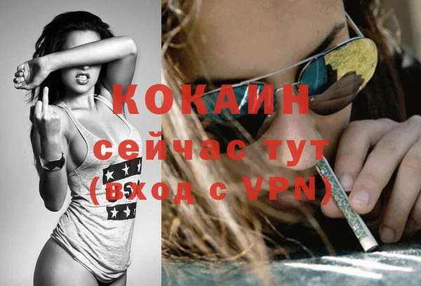 мефедрон VHQ Абдулино