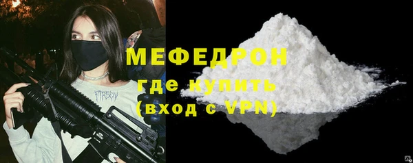 мефедрон VHQ Абдулино