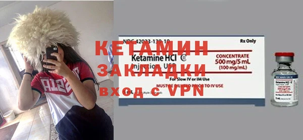 первитин Абинск