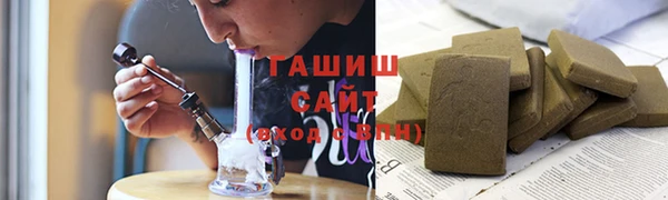 первитин Абинск