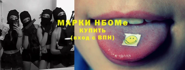 первитин Абинск