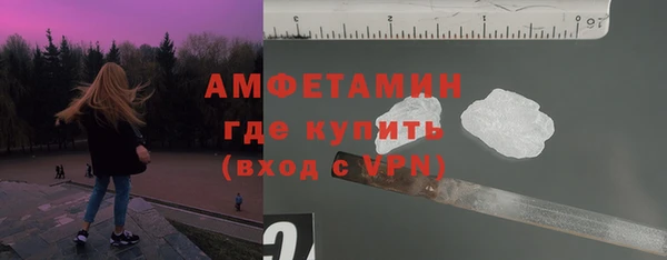 первитин Абинск
