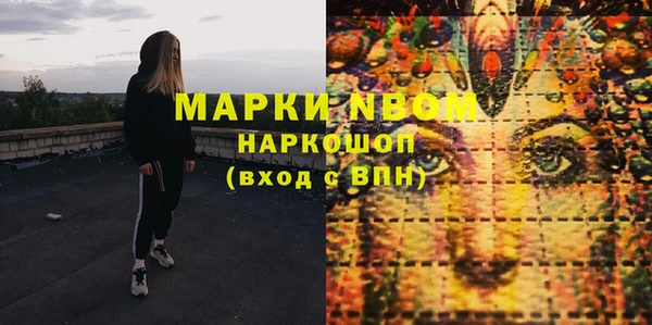 мефедрон VHQ Абдулино