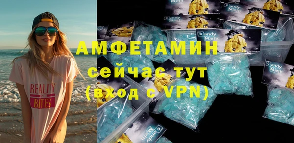 мефедрон VHQ Абдулино