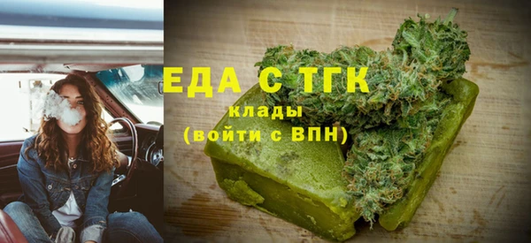 прущая мука Абаза