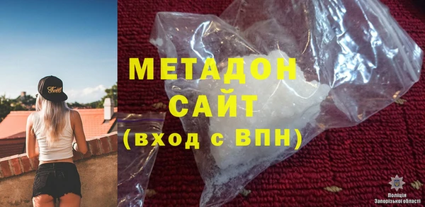 мефедрон VHQ Абдулино