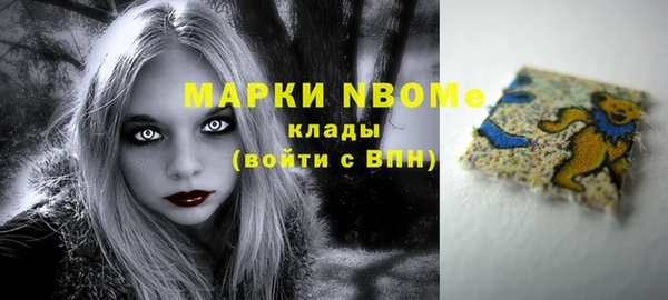 первитин Абинск