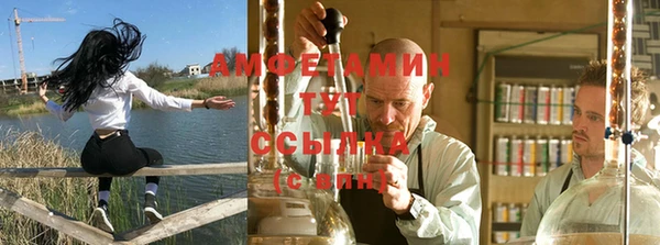 мефедрон VHQ Абдулино