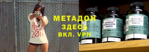 первитин Абинск