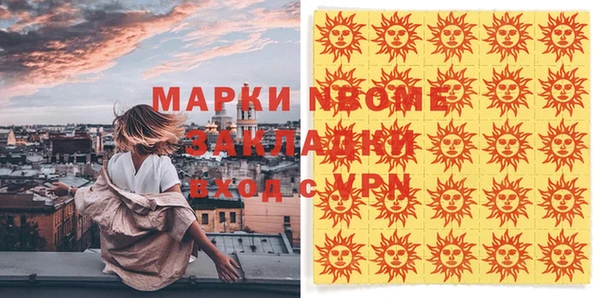 мефедрон VHQ Абдулино