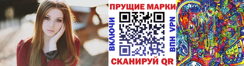 наркота  Чулым  Марки 25I-NBOMe 1,8мг 