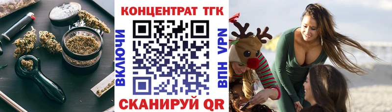 Дистиллят ТГК жижа Чулым