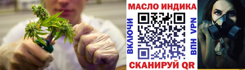 магазин продажи   Чулым  Дистиллят ТГК гашишное масло 