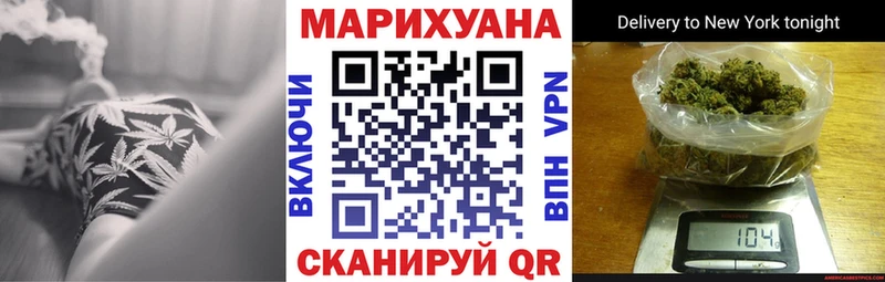 Бошки марихуана AK-47  Чулым 